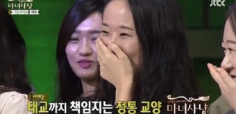 '마녀사냥' 임산부 방청객 소감…
