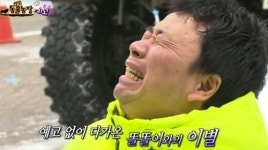 동물농장 똘똘이 죽음에 강원래-김송 부부 뜨거운 눈물