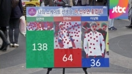 [물어봤습니다] 나의 스케이트 선생님, 이 선수였으면!