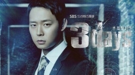 임창정 쓰리데이즈 OST 참여…방송 전부터 기대감↑