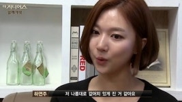 지니어스 탈락자 하연주, 눈물의 소감 나를 못 믿었다