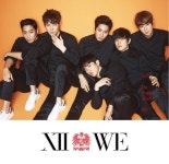 신화 타이틀곡 표적, 26일 정규 12집 앨범 위(WE) 공개