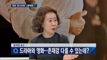 [영상] 손석희 