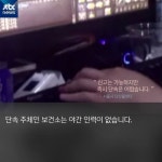 [카드뉴스] 금연 구역? PC방은 여전히 너구리굴