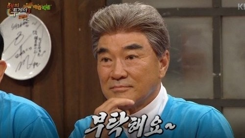 바다노래주점 이미지