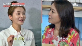 [영상] 님과 함께2 장서희, 윤건표 노래교실에서 화장을 고치고 특훈