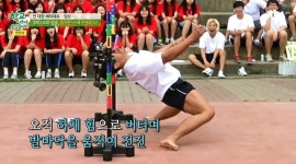 [영상] 학교 말벅지 추성훈 VS 연체동물 신수지, 림보에 불타는 승부욕