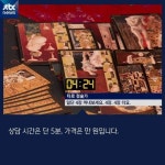 [카드뉴스] 상술에 빠져드는 청춘들