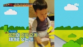 [영상] 내나이 장윤정, 아들 도연우 정리천재 인증 … 엄마 닮아 척척