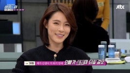 [영상] 살롱드림 원조 복근女 가희, 문희준 몸짱 만들기 자신있어