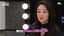 [영상] 살롱드림 최여진 댄싱 위드 더 스타 출연 당시 왕따, 왜?