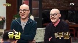 [영상] 헌집새집 홍석천·황재근, 민머리 형제 구별 팁 유광·무광