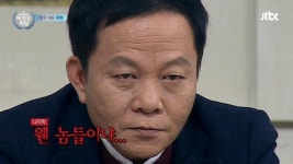 [영상] 비정상회담 우현, 소름돋는 반전 연기 시범 특급 존재감