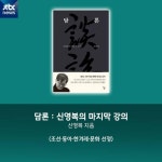 [카드뉴스] 진짜 올해의 책은?