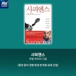 [카드뉴스] 진짜 올해의 책은?