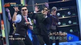 [영상] '슈가맨' 노이즈의 '상상속의 너'…21년 만의 무대