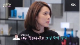 [영상] 가희 인터뷰 소환, 워너비 커플은 백종원♥소유진