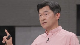 차이나는 클라스 정석 교수 당신은 이 도시에서 행복한가요?