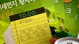 [함께 사는 세상] 함께 이겨내요 이웃에 마스크 기부 릴레이