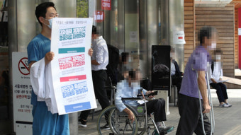 정부, 의료계 집단휴진에 '업무 개시 명령' 발동…불응 시 최대 면허 취소