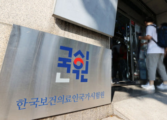 동맹휴학 이어간다는 의대생들…국시 거부는 재논의 예정