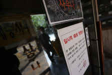 노인요양시설→사우나 연쇄 감염 이어져…추석 연휴가 고비