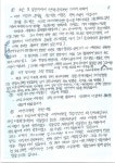 [전문] 김봉현 2차 자필 문서 JTBC에 보내와…검찰관계자가 내 도피 도왔다