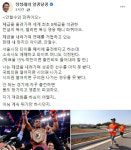 정청래, 안 되는 경기 출전하면 몸 망가져 안철수 직격에…국민의당 비하·폄훼 작태