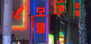 제자와 모텔로 간 여교사 내가 당한 일...또 다른 혐의도