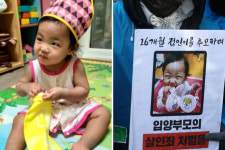 정인이 마지막, 좋아하던 것에도 무반응 어린이집 원장의 증언