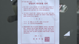 진주·거제 달(月) 목욕에 초토화…대규모 확산 원인