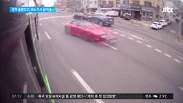 [단독] 버스기사 폭행, 스포츠카 20대 나도 맞아 진단서 냈다