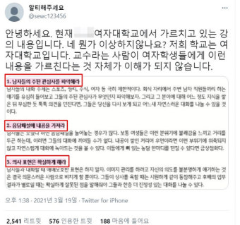 [단독] 