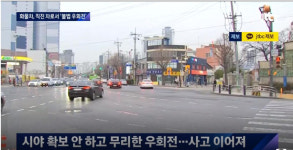[취재썰]어른들이 방심한 사이, 스쿨존 주변을 달리는 화물차
