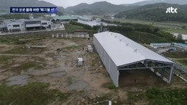 [취재썰]사냥하듯 공장 찾아, 순식간에 버리고 사라진다