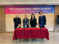 이건희 미술관 아닌 국립근대미술관 설립하자 뜻 모은 미술계