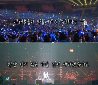 전방위 기록행진 임영웅, 전국구 팬덤은 기부행진(종합)