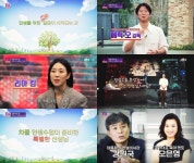 차이나는 클라스-인생수업 월드클래스 강연자와 함께 하는 티저 공개