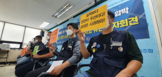 방문 수리 도중 감전사...노조 실적 압박에 위험 내몰려