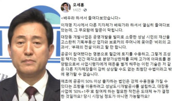 오세훈 