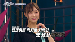 학폭에 소속사 분쟁까지…스우파, 계속되는 잡음