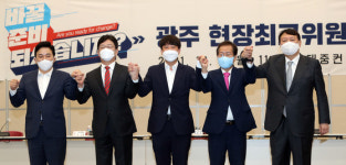 대장동 비리 주범 감옥 가야할 사람…野, 광주서 이재명 맹공
