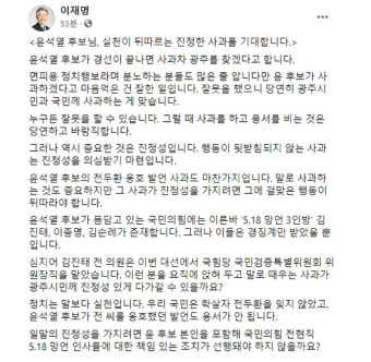 이재명 