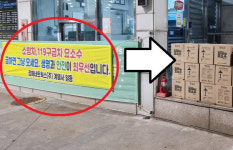 요소수 되팔기 뿔난 주유소 사장님의 결단…소방차·구급차 그냥 오세요