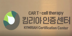 [취재썰]목숨 값은 얼마입니까?...희망고문된 희귀난치질환 치료제