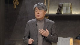 차이나는 클라스 강원국 작가가 전하는 말의 중요성