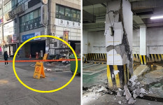 고양 마두역 상가, 붕괴 위험에 전원 대피…땅 일부 내려앉아