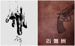 [씨네+] 365일이 모자라…1000만 기대 2022년 韓영화 라인업