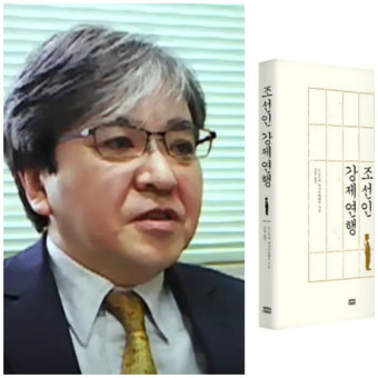 도쿄대 역사학자의 사도광산 '팩트체크'…