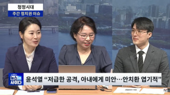 이경 민주당 대변인 